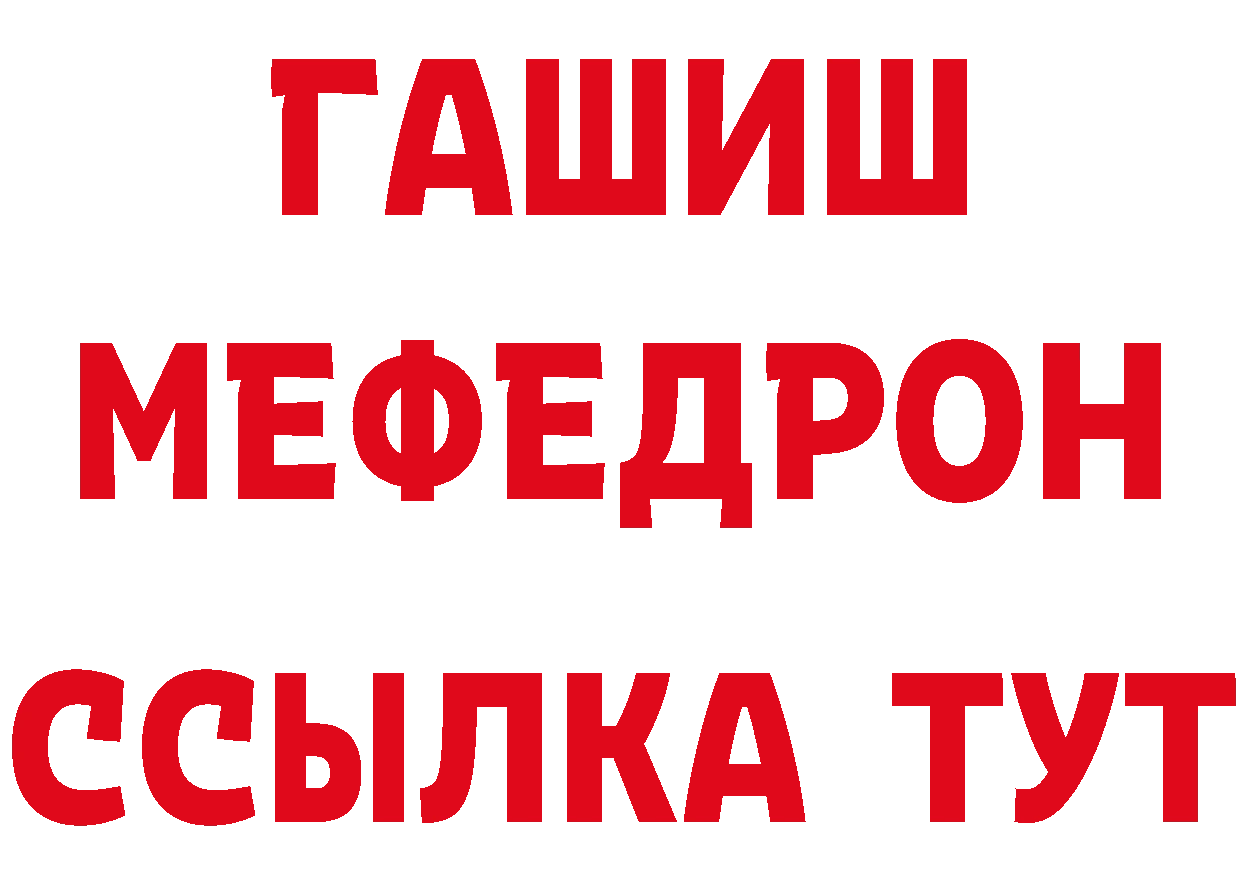 Где продают наркотики? даркнет клад Химки